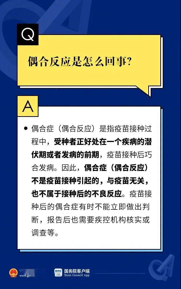 森久 第100页