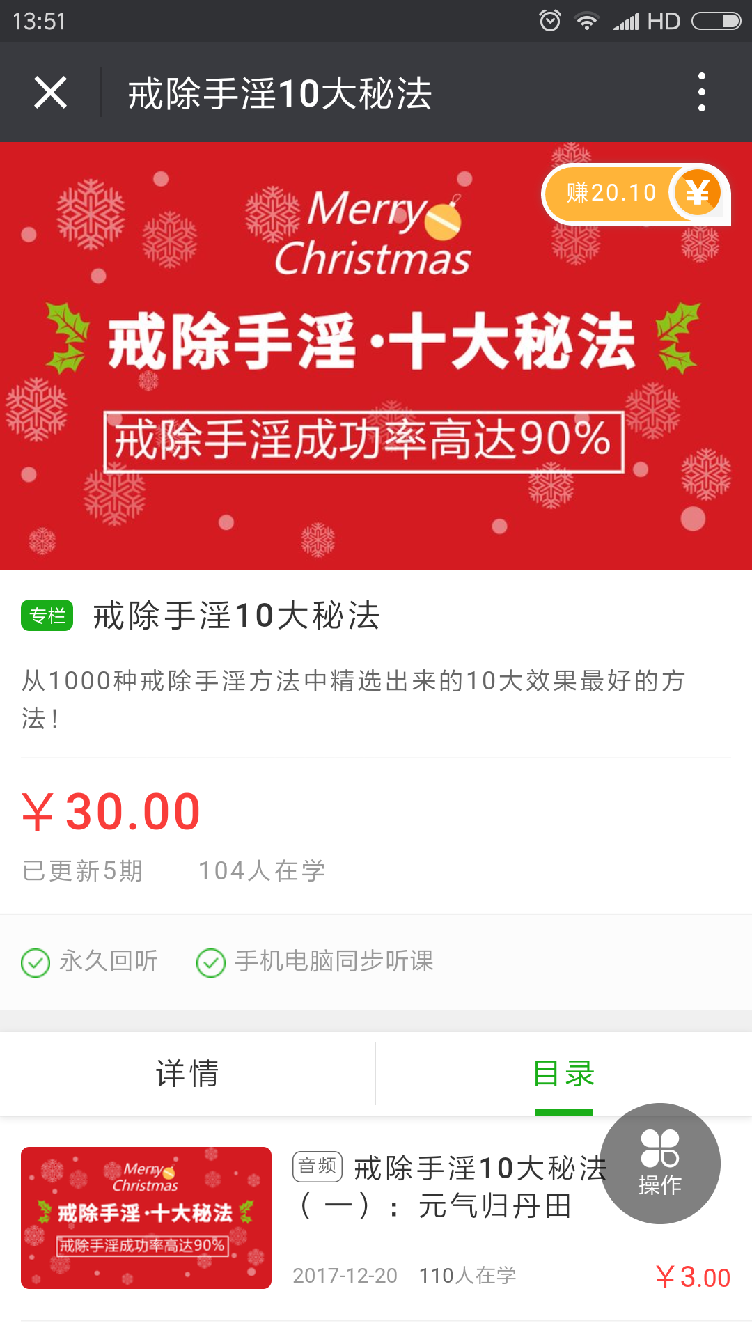管家婆信息精确要言，安全保障策略揭秘_QGF687.18解放版