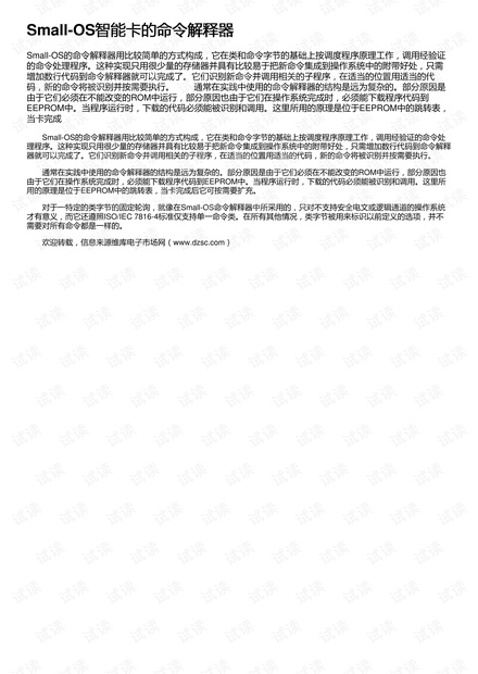 admin 第105页