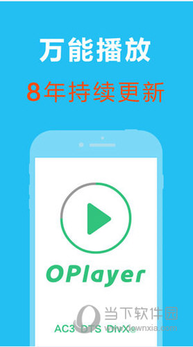 星星打烊 第101页