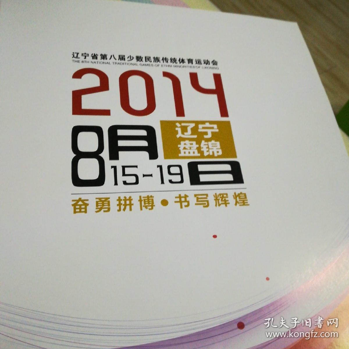2024正版新澳资料库，免费图库赏析_ATI812.01同步版