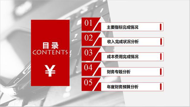 2024新奥正版资料无偿分享，深度解析研究指南_专家版YIF974.47