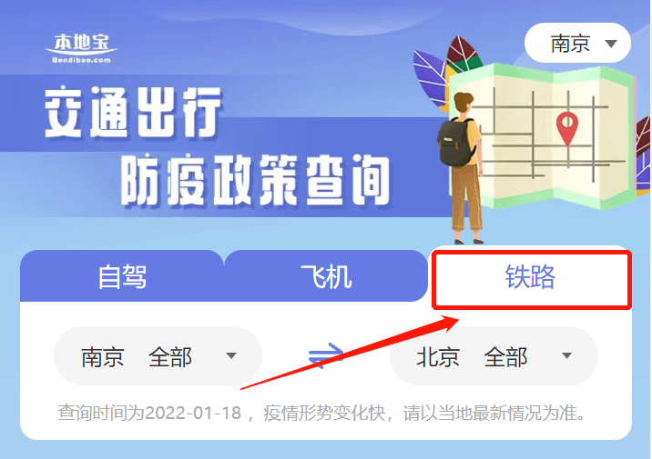 初告白 第99页