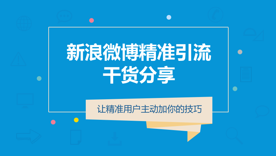 澳门精准资料免费分享，安全设计策略详解_精选版第647.46期
