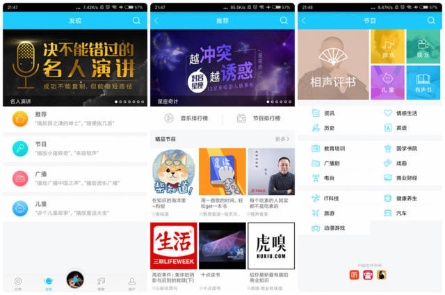 花开无言 第94页