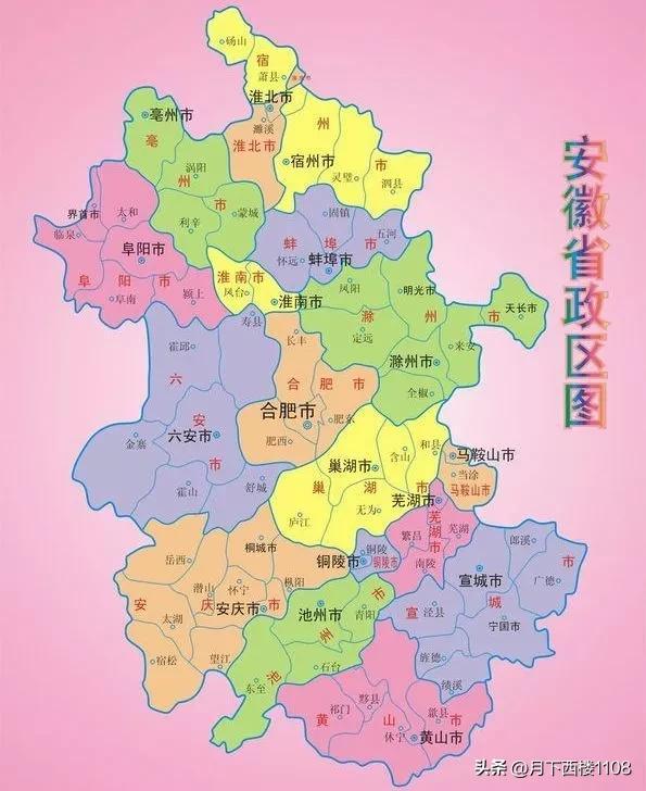初遇在故事开头 第98页