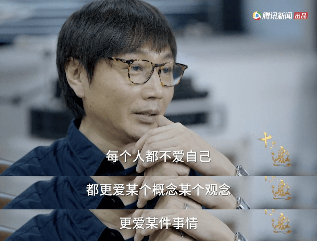 星星打烊 第97页