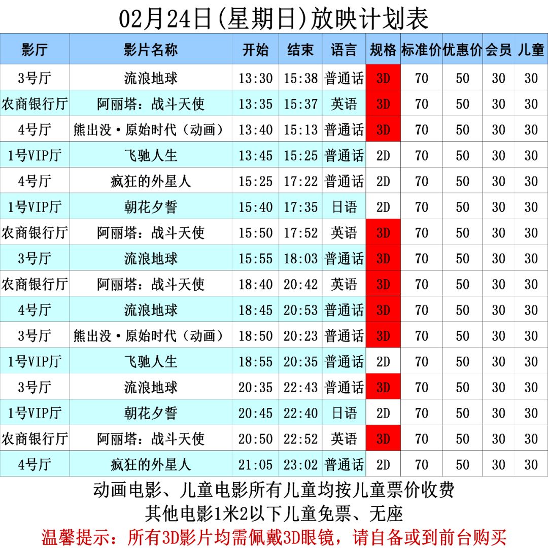 森久 第95页