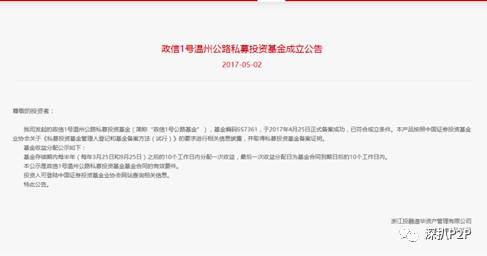 江南烟雨断桥殇 第99页