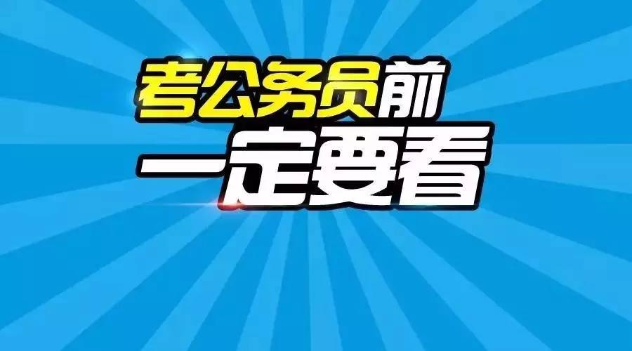 2024新奥正版资料免费分享，全面解析个人版IJG683.32计划