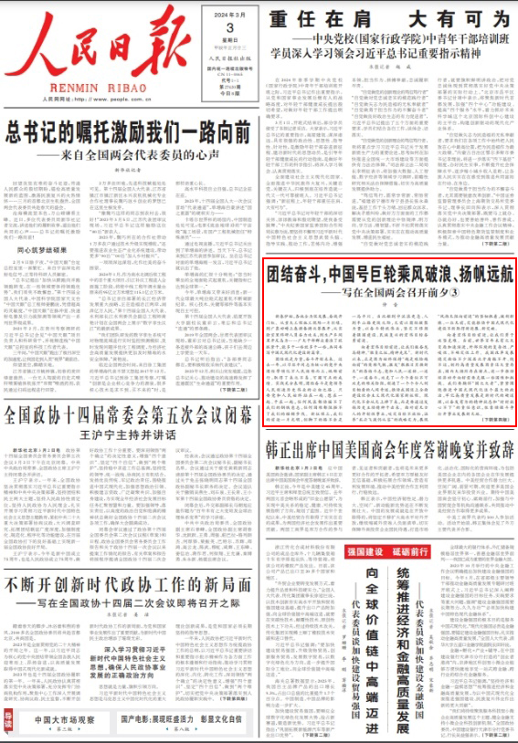 客户案例 第1097页