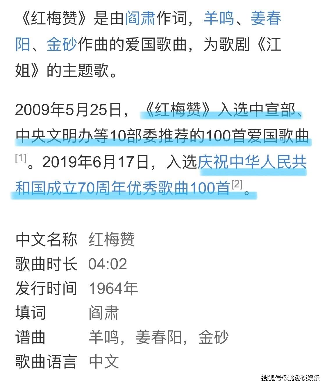 澳门精准四肖期期中特揭晓，数据解析版EJF913.46掌中版