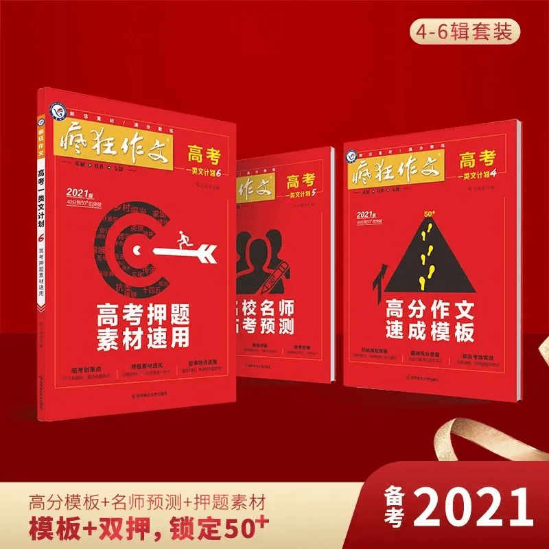 花开无言 第89页