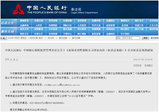 江南烟雨断桥殇 第98页