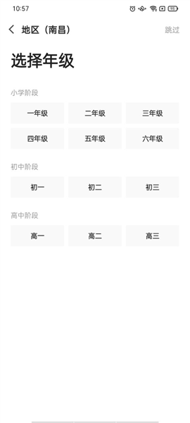 江南烟雨断桥殇 第98页