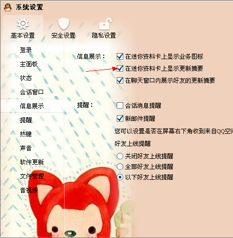 2024版奥马免费生肖资料卡，时代资料解读与实施_策展版MGB170.18