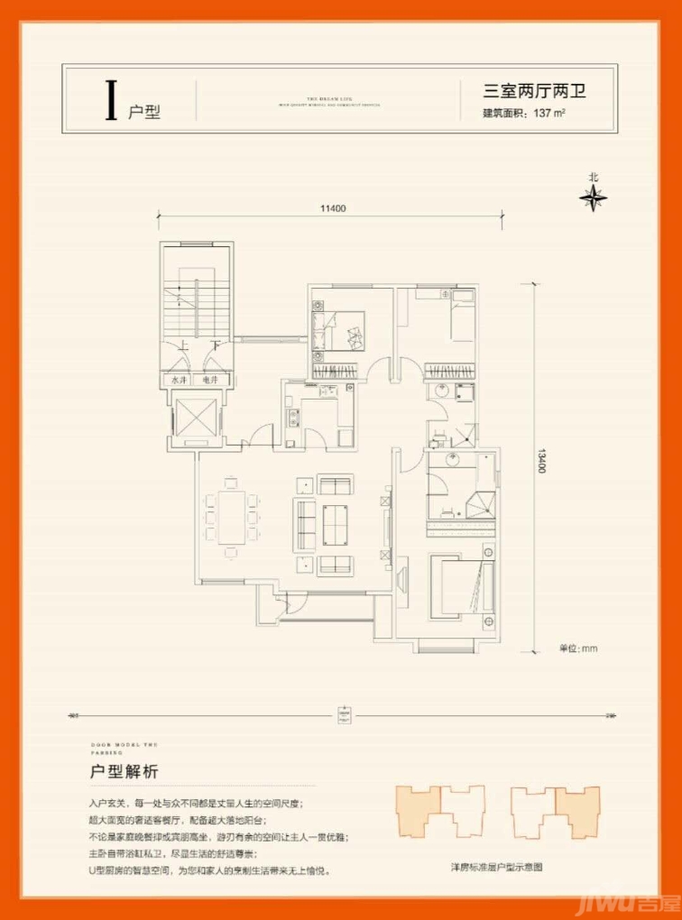 涿州理想湾最新房价走势分析与观点碰撞，聚焦11月10日数据下的个人立场