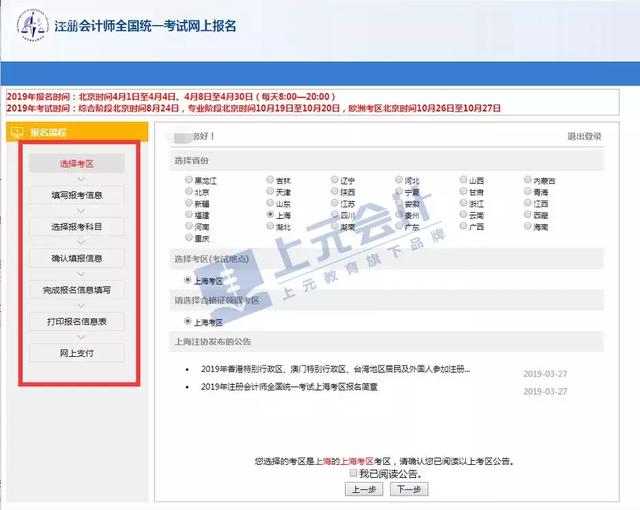 历史上的11月10日注册会计师新报考条件揭秘与小巷深处的会计梦想之门奇遇记