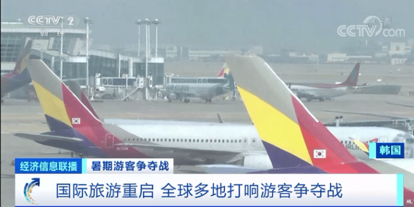 江南烟雨断桥殇 第93页