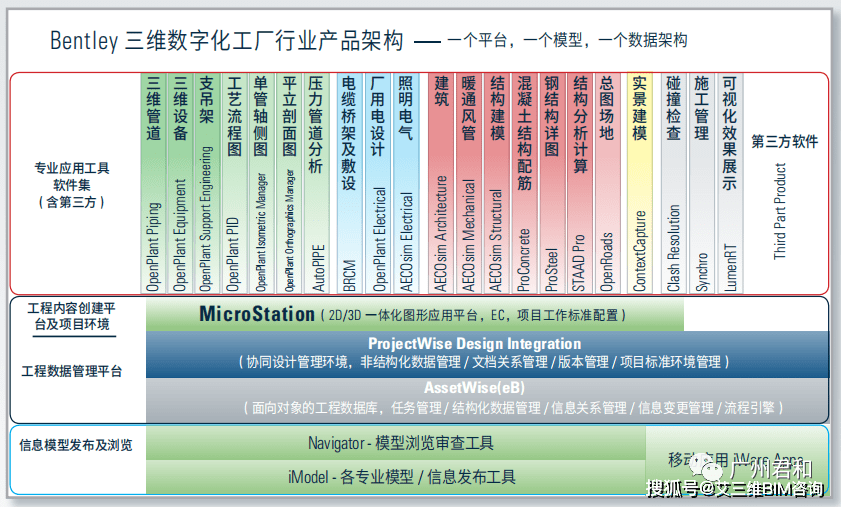 2024澳新资料精准版免费下载，安全策略解析及备用版JGU90.38揭晓