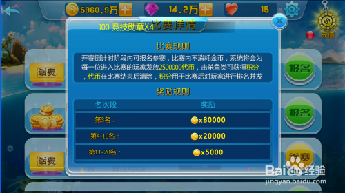 2024新奥免费资源，精选解析_蓝球版HXJ82.36攻略