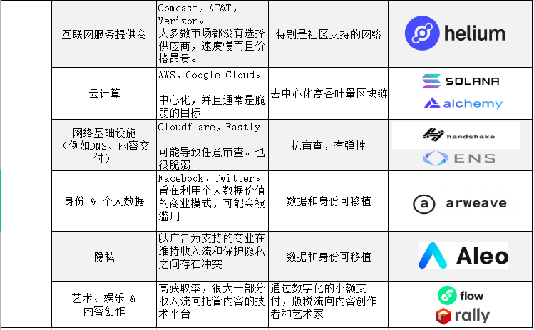 2024新奥精选资料库078期：稀缺决策秘籍EKC410.43免费获取