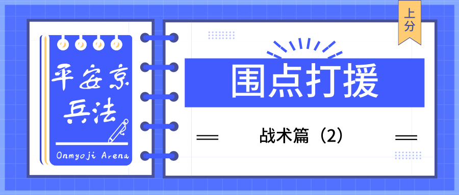权威新澳数据网站：精准策略解析及安全设计攻略——RVT990.64魔力版揭秘
