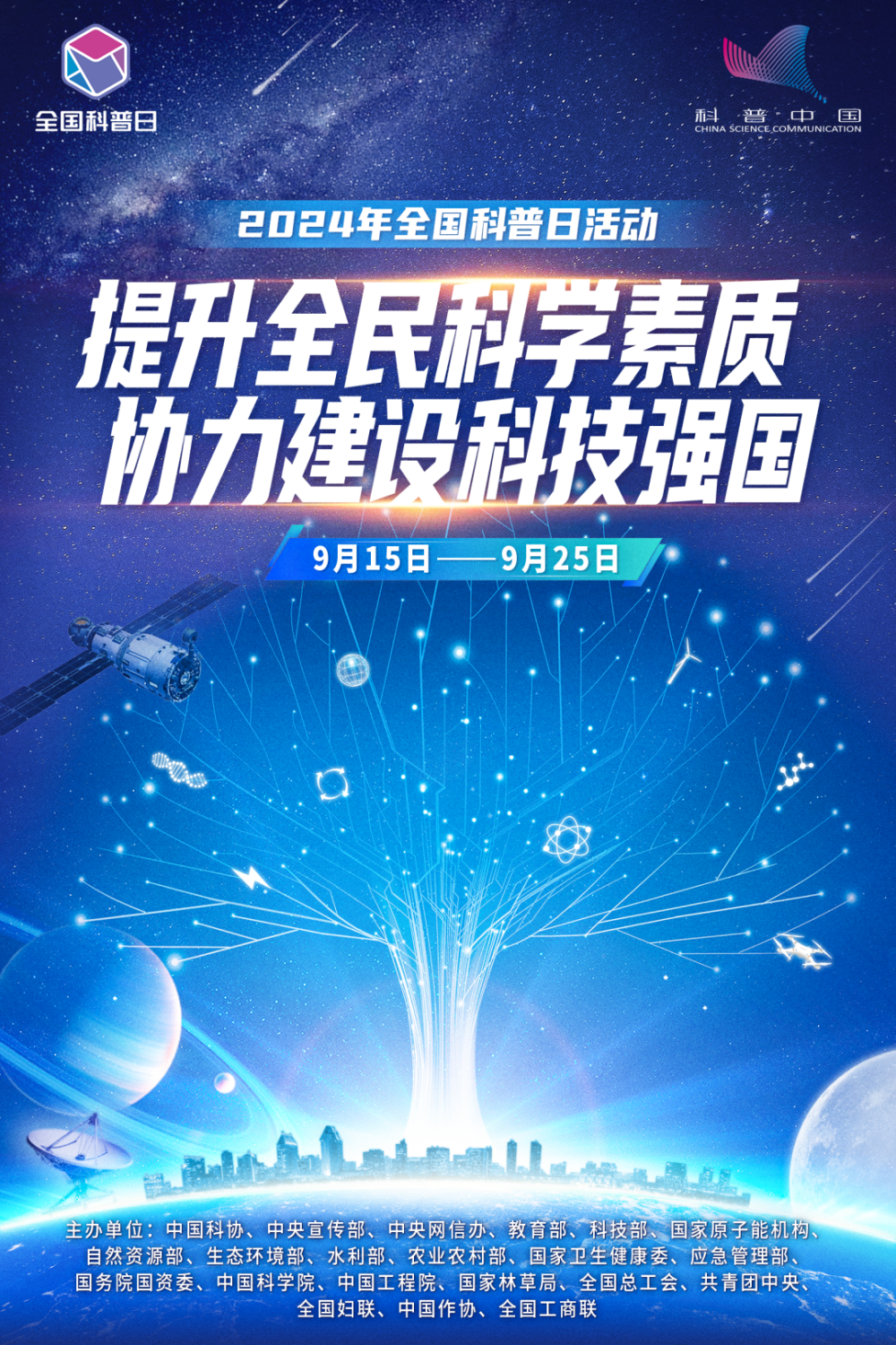 浅笑轻吟梦一曲 第88页