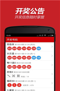 2024年澳门管家婆免费资格图库鉴赏：珍稀SRE768.14版解析