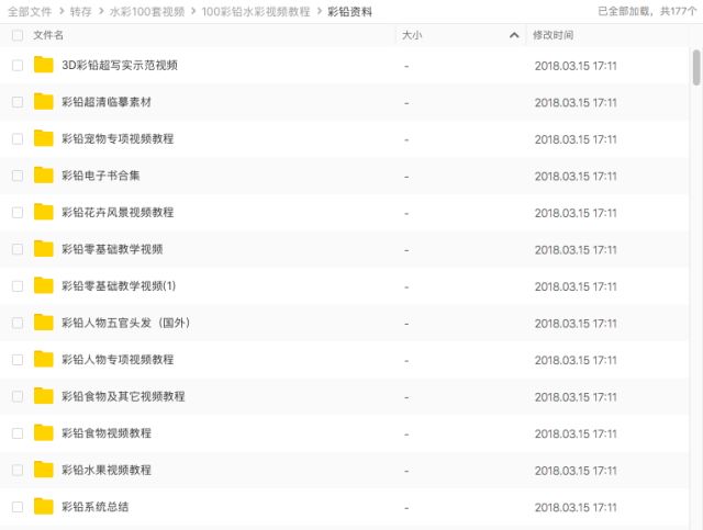 2024年天天彩免费资料,综合评判标准_配送版HMJ899.8