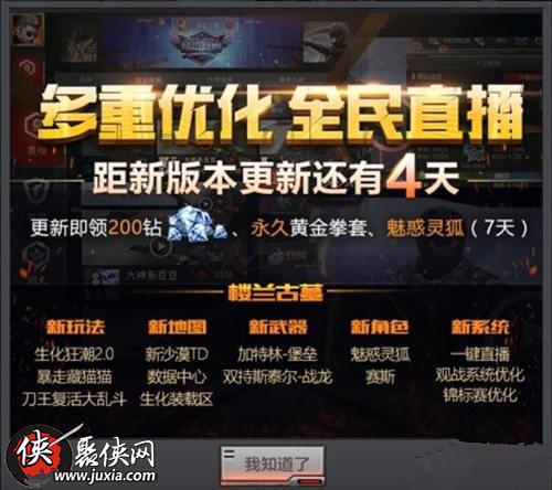 初告白 第85页