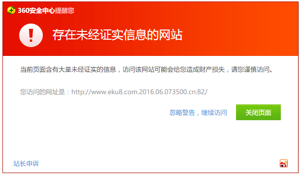 澳门管家婆安全策略深度剖析：内置EPM303.06版详解