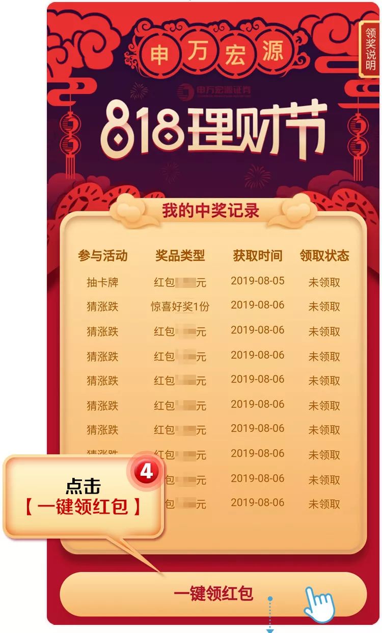 新澳门王中王全中奖秘籍解析：TQN275.24实战攻略