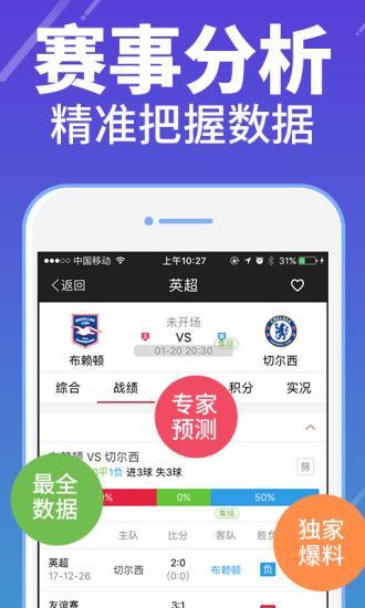 星星打烊 第86页