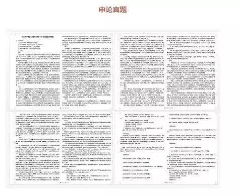 江南烟雨断桥殇 第88页