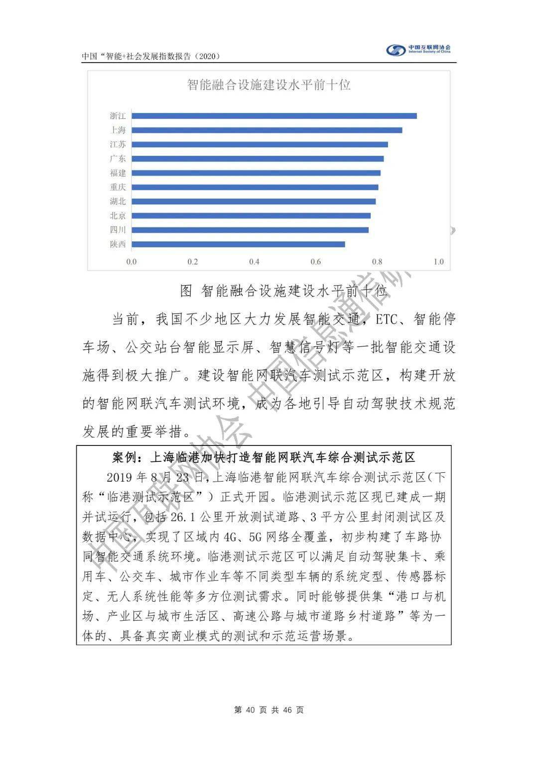 王中王7777788888传真解读：前沿BQO859.27研究剖析