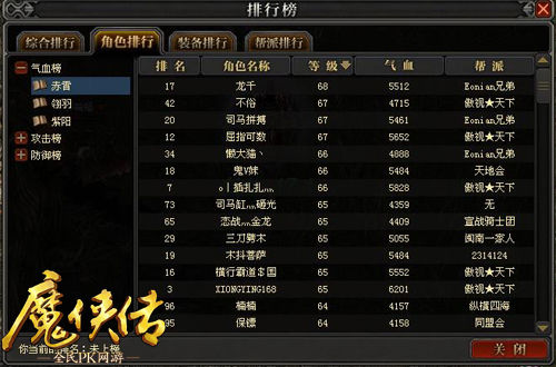 今年天下TV最新破解版，探索特定时代产物与影响