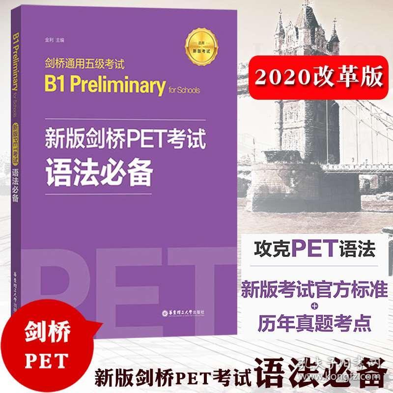 2024香港资料大全正新版,安全解析方案_完整版942.53