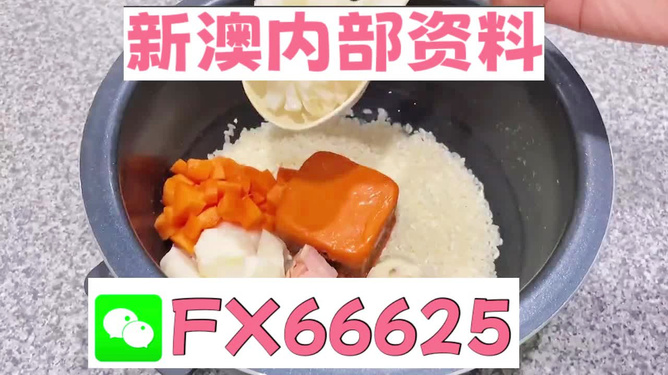 初告白 第83页