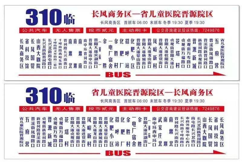 花开无言 第77页