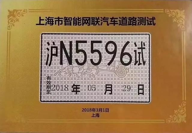 初告白 第82页