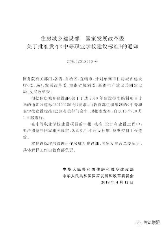 云烟 第85页