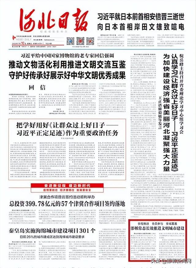 浅笑轻吟梦一曲 第83页