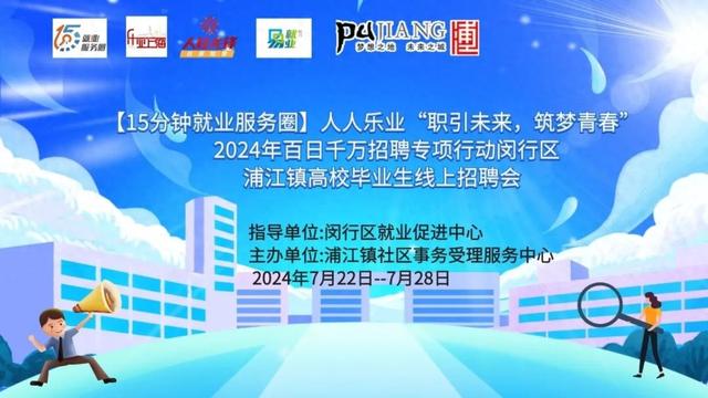 乌马营最新招工记，友情、梦想与家的温暖交织的日常招工启事