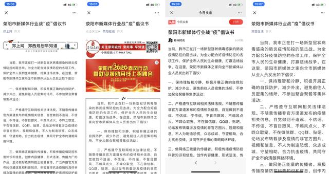 初遇在故事开头 第81页
