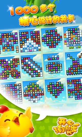 本周消消乐鸟炸天最新版，全新体验与独特魅力