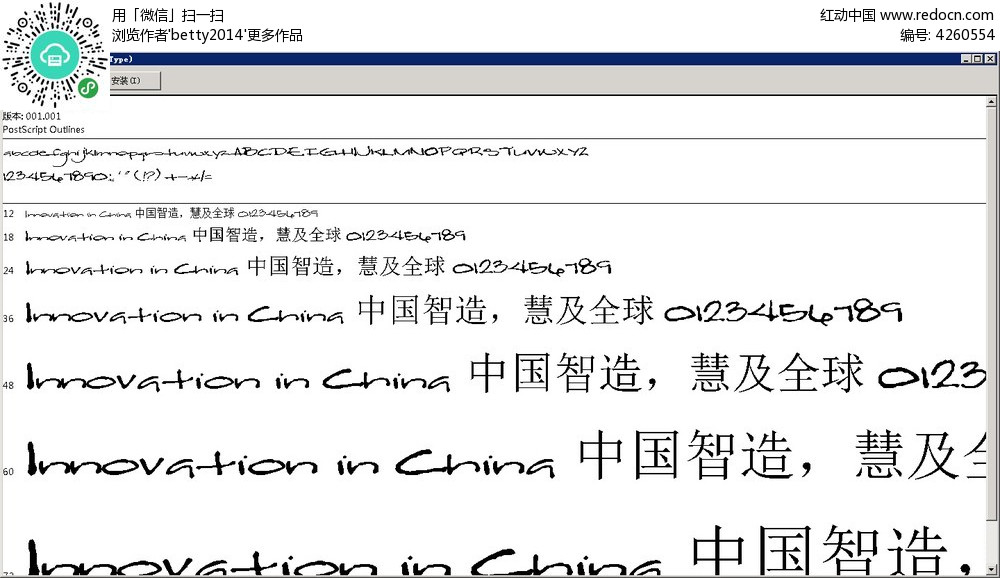 2023澳门正版资料免费,前沿研究定义诠释_淬体IRO329.74