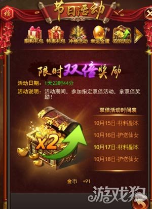 澳门正版资料一玄武,综合计划赏析_尊武境FMU118.36