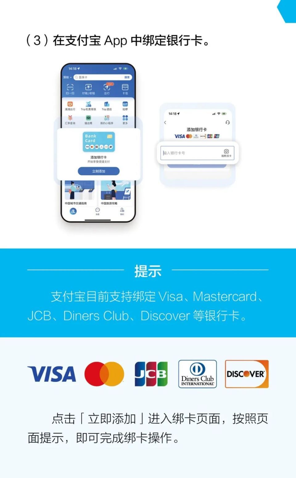 邮政手持App最新版下载指南，探索要点、更新亮点与实用指南（版本2.2.3.5）