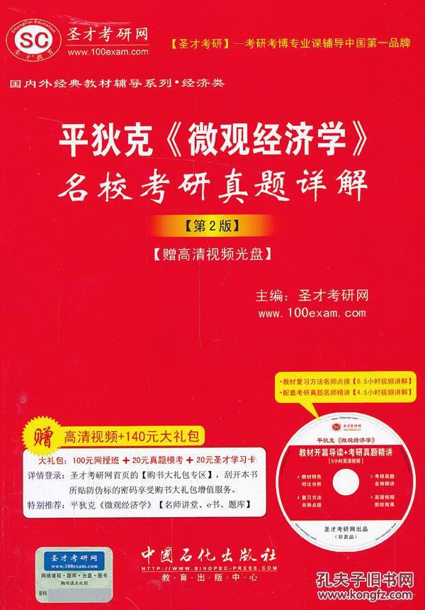 7777788888新澳门正版,农林经济管理_祖圣LYS461.51